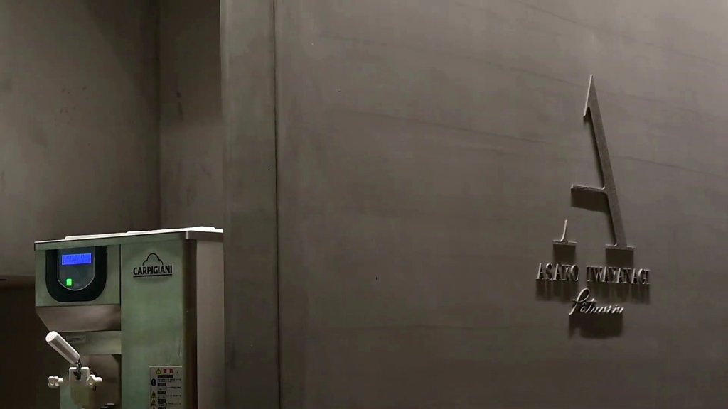 Carpigiani 191 Steel next to the Asako Iwayanagi logo