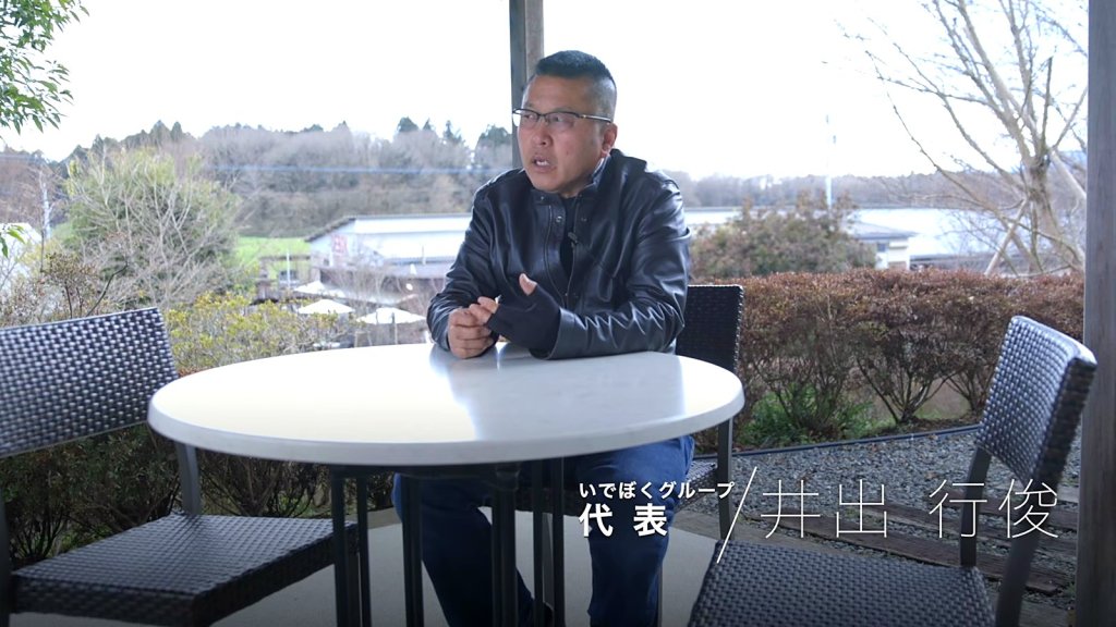 Yukitoshi Ide, Ideboku Group representative