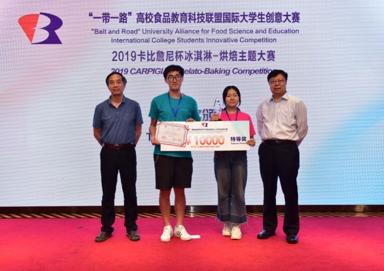 Jiangnan University Students Win First Gelato Baking Competition