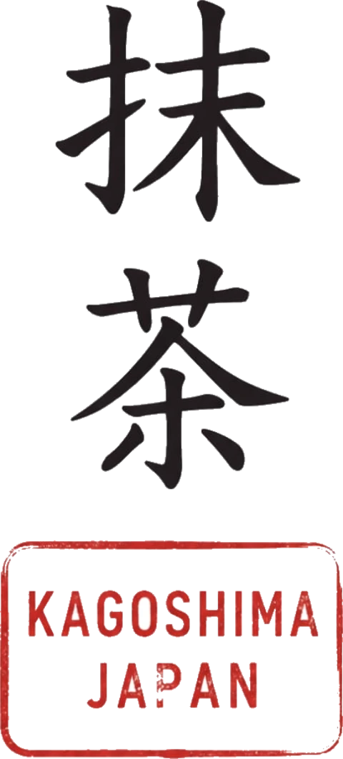 Matcha kanji: ceremonial matcha from Kagoshima, Japan